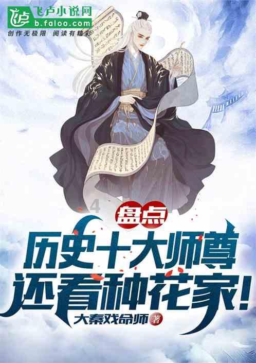 就等你啦！连山大学生宣传大使招募令！