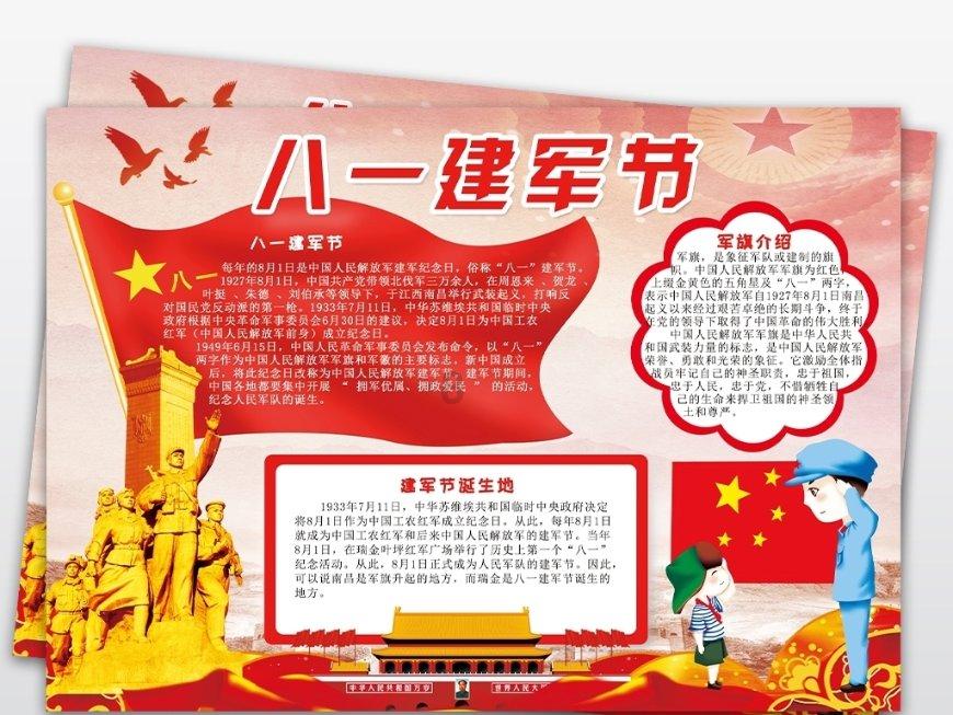 金庸群侠传